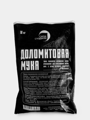 доломитка 10 кг